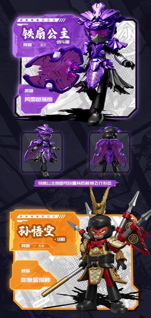 『HERO INFINITY』017_Blokees Figures - Hero GTV06 第6弾 The Great Sage's Duel【BOX】